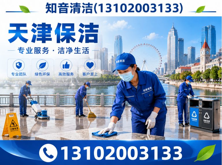 河北区房顶维修展示图